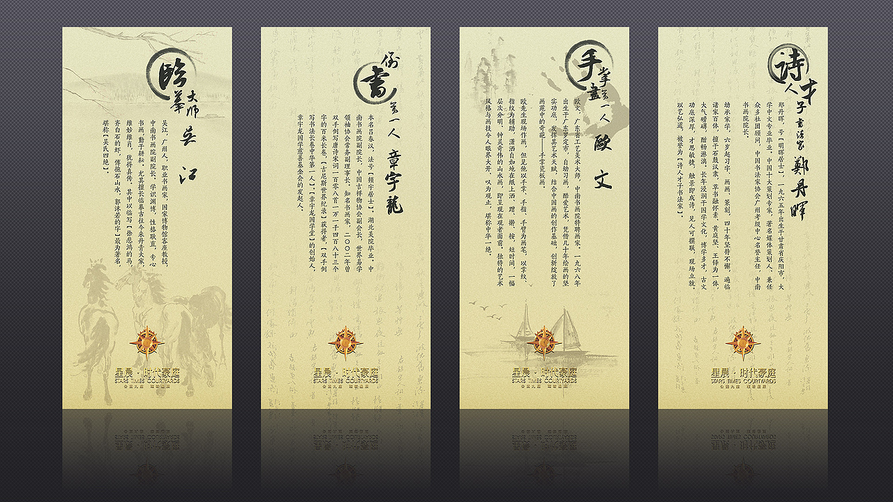 一年多以前做的一些项目（图ZMjA4MjgxMDQ=） - 宣传物料 - 站酷设计师弈cool原创素材 - 站酷ZCOOL