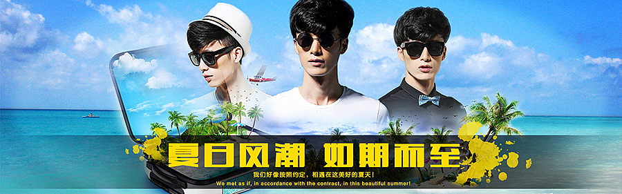 Banner海报（图ZMzA3Mzg1OTY=） - 运营设计 - 站酷设计师青_鬓原创素材 - 站酷ZCOOL