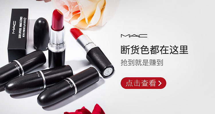 美妆洗护banner不完全整合（图ZOTQyNjcyNDg=） - 运营设计 - 站酷设计师十二层楼原创素材 - 站酷ZCOOL