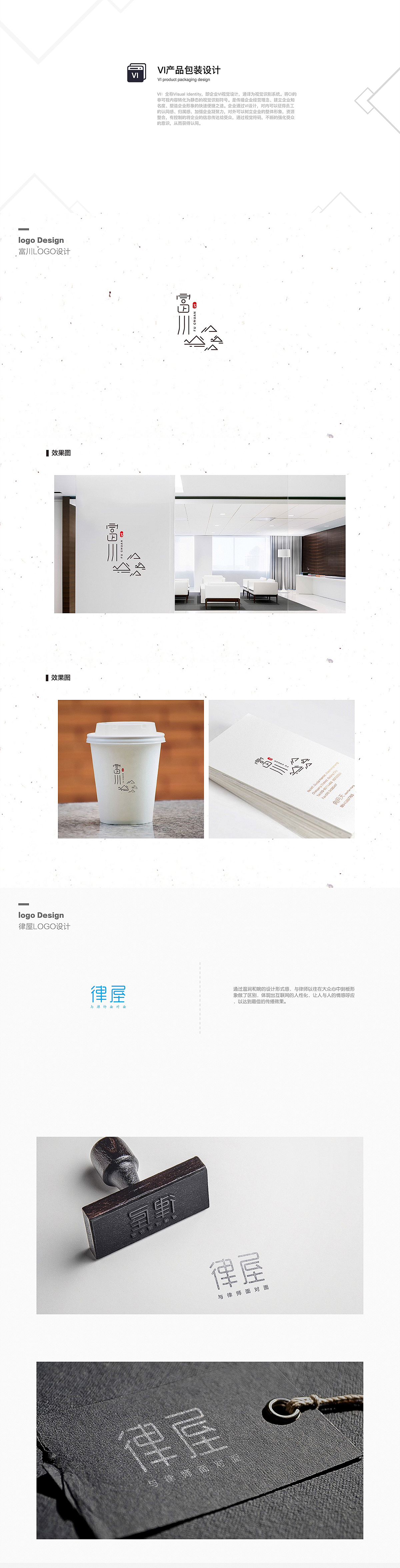 纪念世创 努力前行