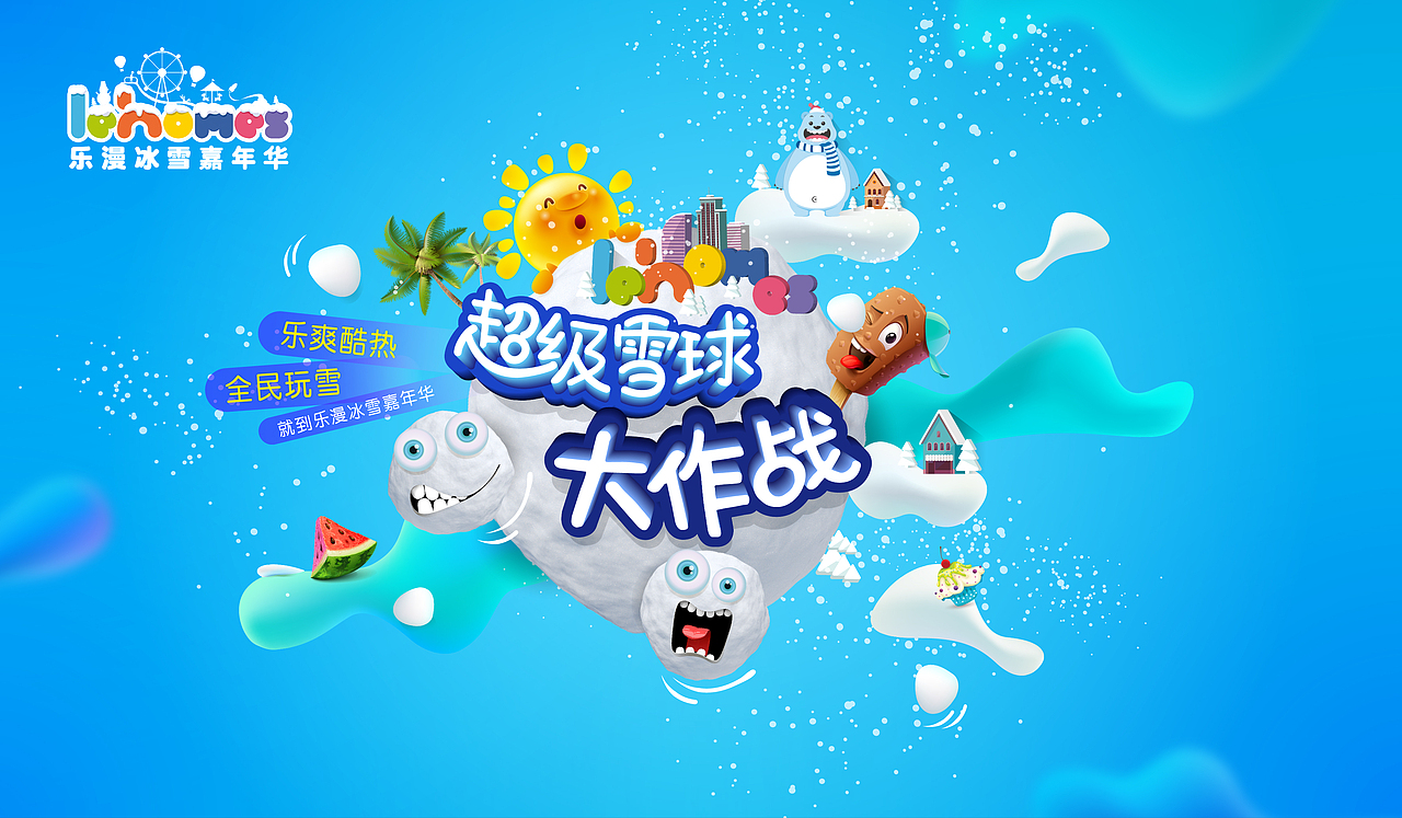 历年个人作品存档（图ZMTAyNTcwOTA4） - 海报 - 站酷设计师wenny916原创素材 - 站酷ZCOOL