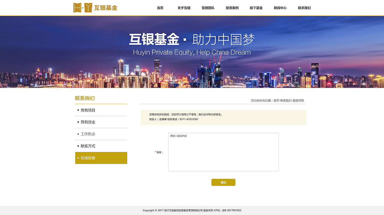 网页（图ZMTMyNjA0NzY4） - 企业官网 - 站酷设计师yvette88原创素材 - 站酷ZCOOL