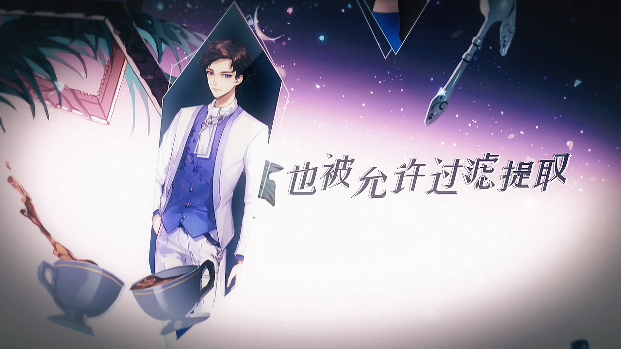 电击404出道曲读秒音乐pv