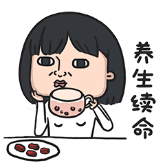 《90老阿姨》动态表情包（图ZMTM3MzEyNjg0） - 网络表情 - 站酷设计师一支鸡腿子1原创素材 - 站酷ZCOOL