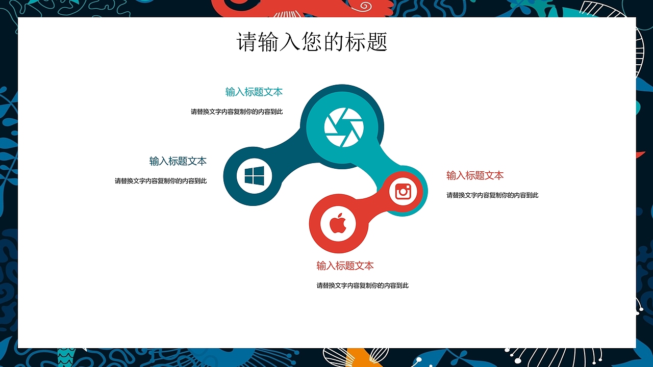 清新简约日系田园风PPT模板（图ZMTM4MzU0NzQ0） - PPT/Keynote - 站酷设计师办公资源网原创素材 - 站酷ZCOOL
