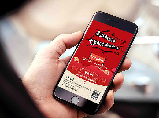2019年1月每日微信宣传图（个人主页-ZMzMwMzU3NDQ=） - 其他UI - 站酷设计师栗子a123原创素材 - 站酷ZCOOL