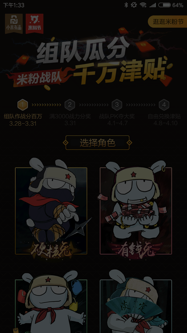 战队游戏（图ZMTk3MjU1NTQw） - 游戏UI - 站酷设计师啊我的天原创素材 - 站酷ZCOOL