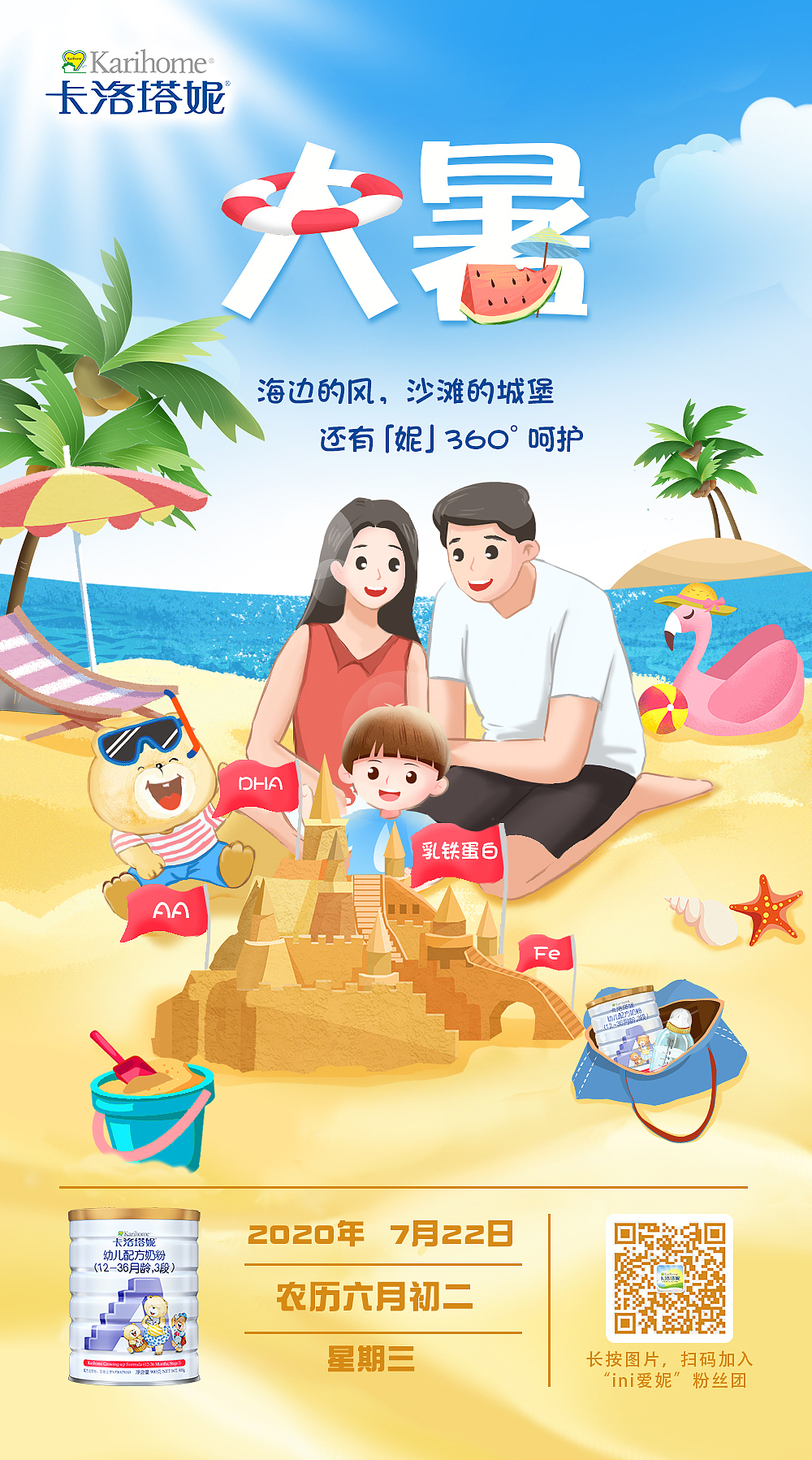 2020海报系列（图ZMjE4MjI4MjMy） - 海报 - 站酷设计师ladam90原创素材 - 站酷ZCOOL