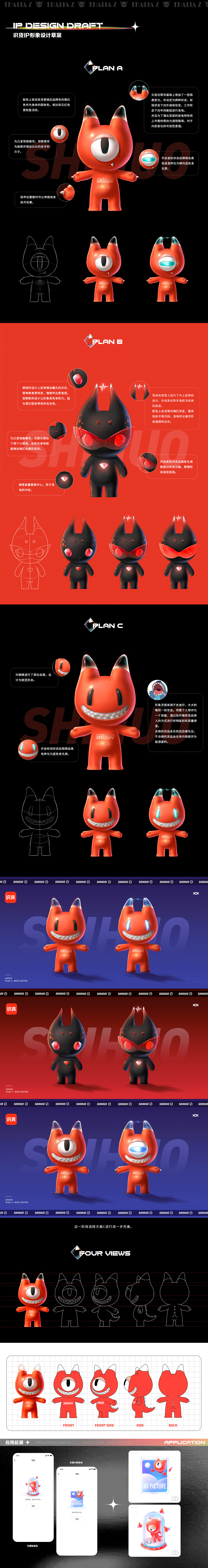 短期综合作品合集（图ZMjcxNjg1MDky） - 宣传物料 - 站酷设计师宗精神原创素材 - 站酷ZCOOL