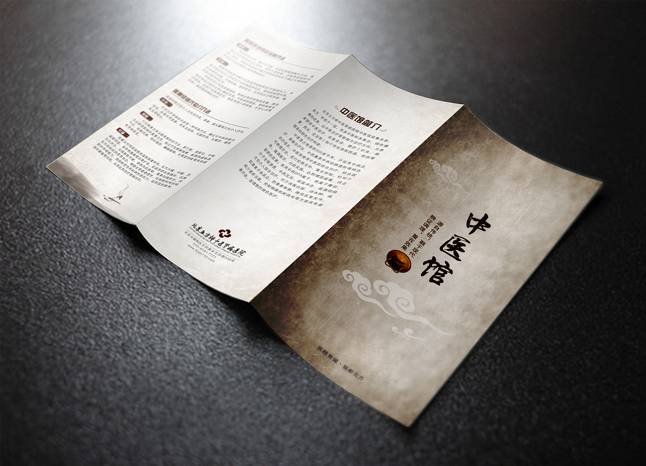 医院折页（图ZMjIxNjI4NTI=） - 宣传物料 - 站酷设计师lh114748261原创素材 - 站酷ZCOOL