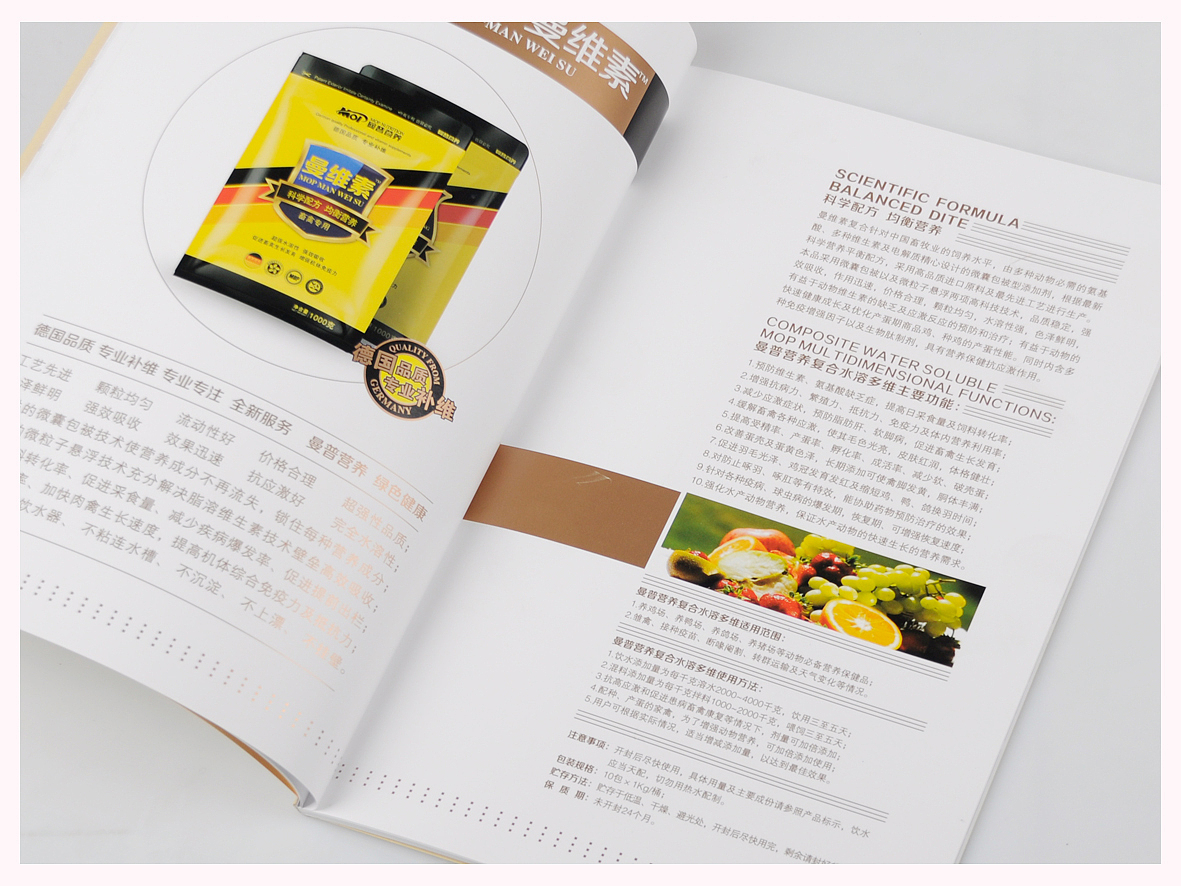 曼普生物画册设计（图ZODY3MDUwNA==） - 其他平面 - 站酷设计师nihaozaijian原创素材 - 站酷ZCOOL