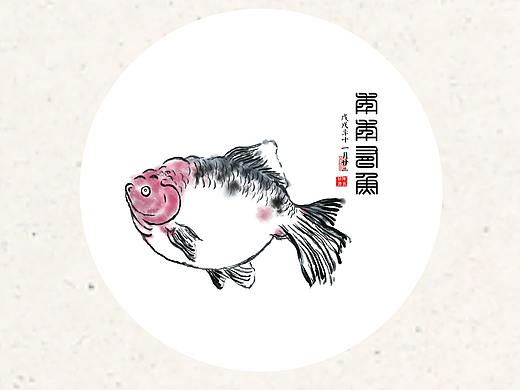 魚