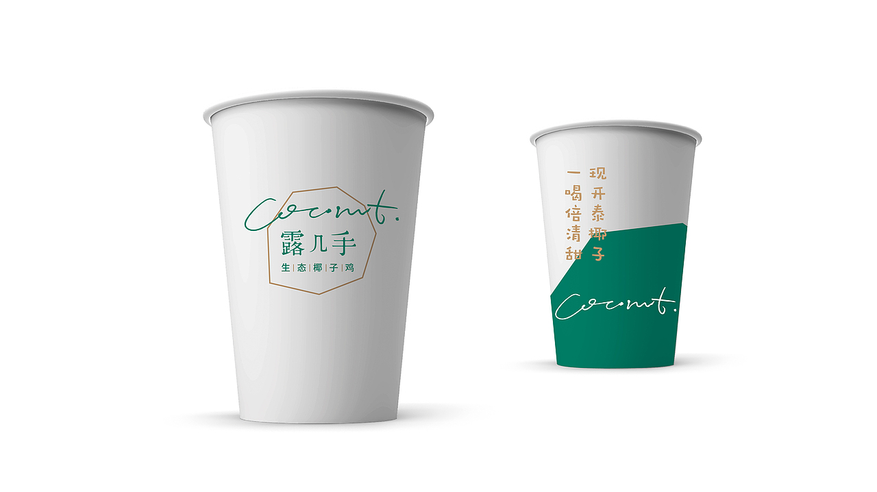 餐饮品牌vi设计案例合集2020（图ZMjY5MDE0MDM2） - 品牌 - 站酷设计师Allenwu_吴昊原创素材 - 站酷ZCOOL