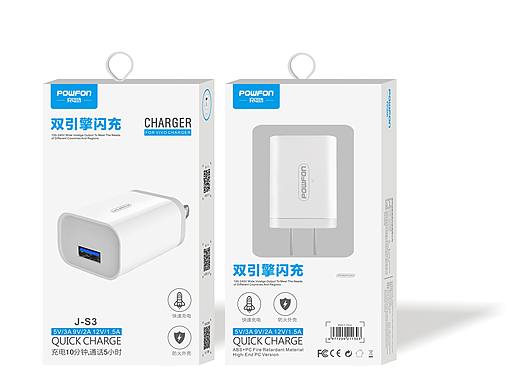 充电坊 J-S3双引擎闪充