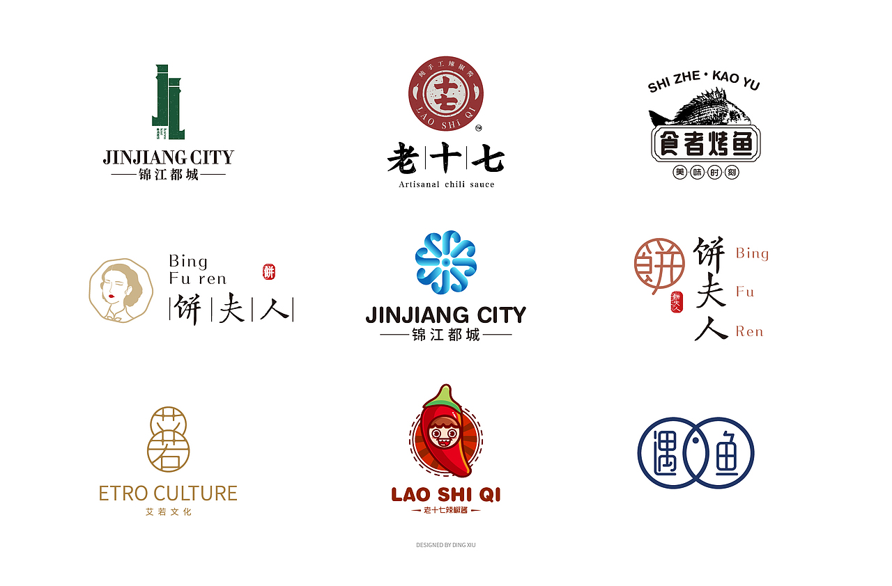 2019年近期LOGO作品合集