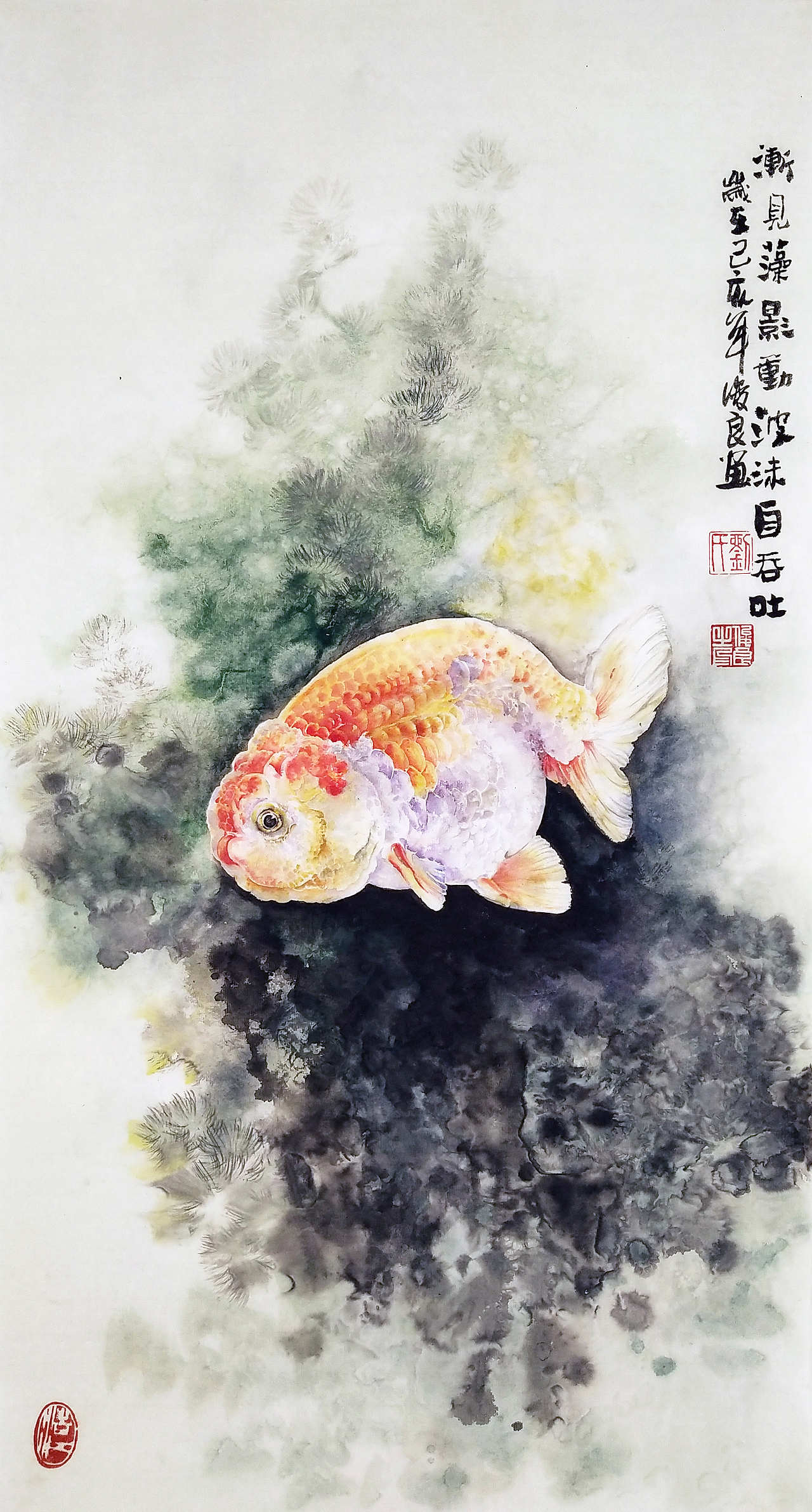 刘俊良国画作品金鱼六尺四开