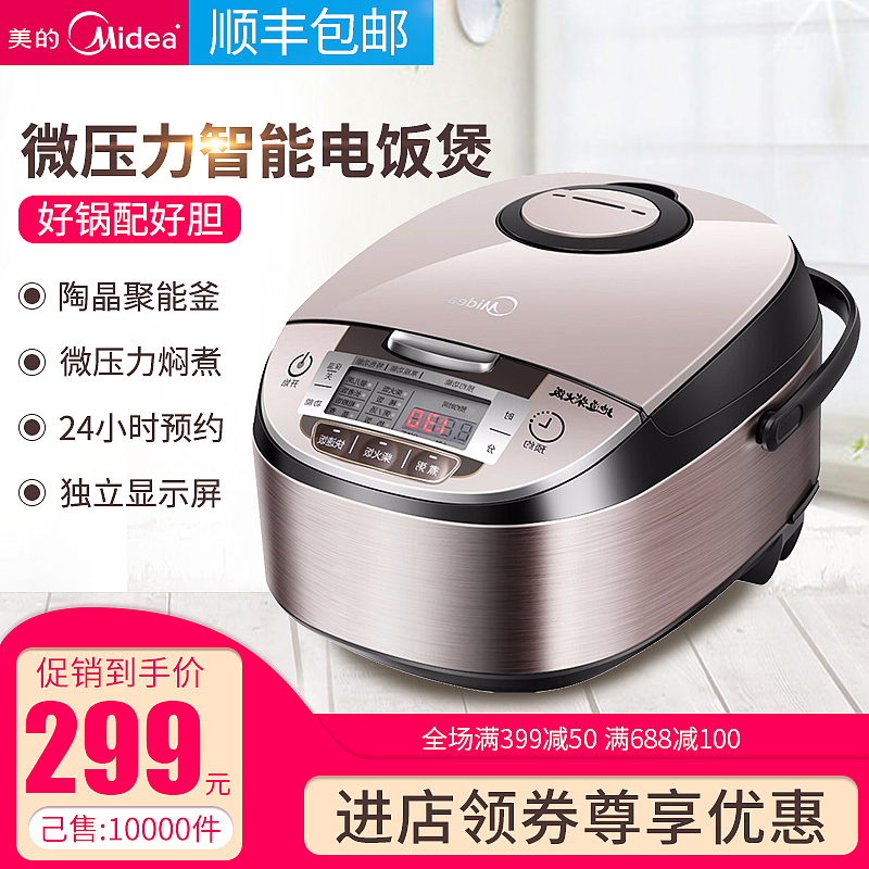 主图（图ZMjk1OTU0MzM2） - 电商 - 站酷设计师Z41322699原创素材 - 站酷ZCOOL