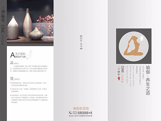 折页