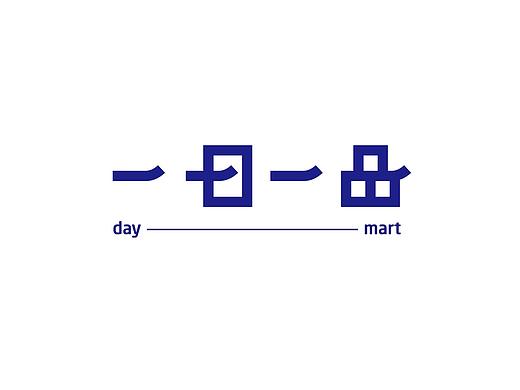 品牌形象