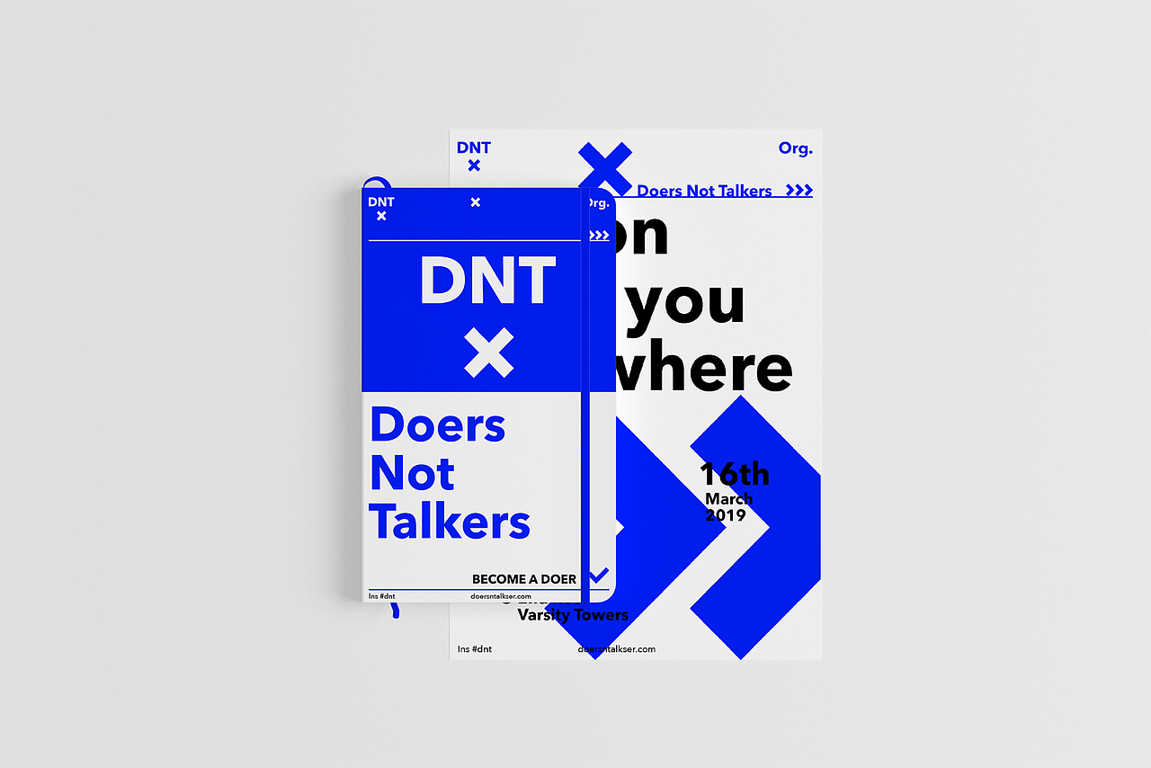 DNT 活动品牌设计