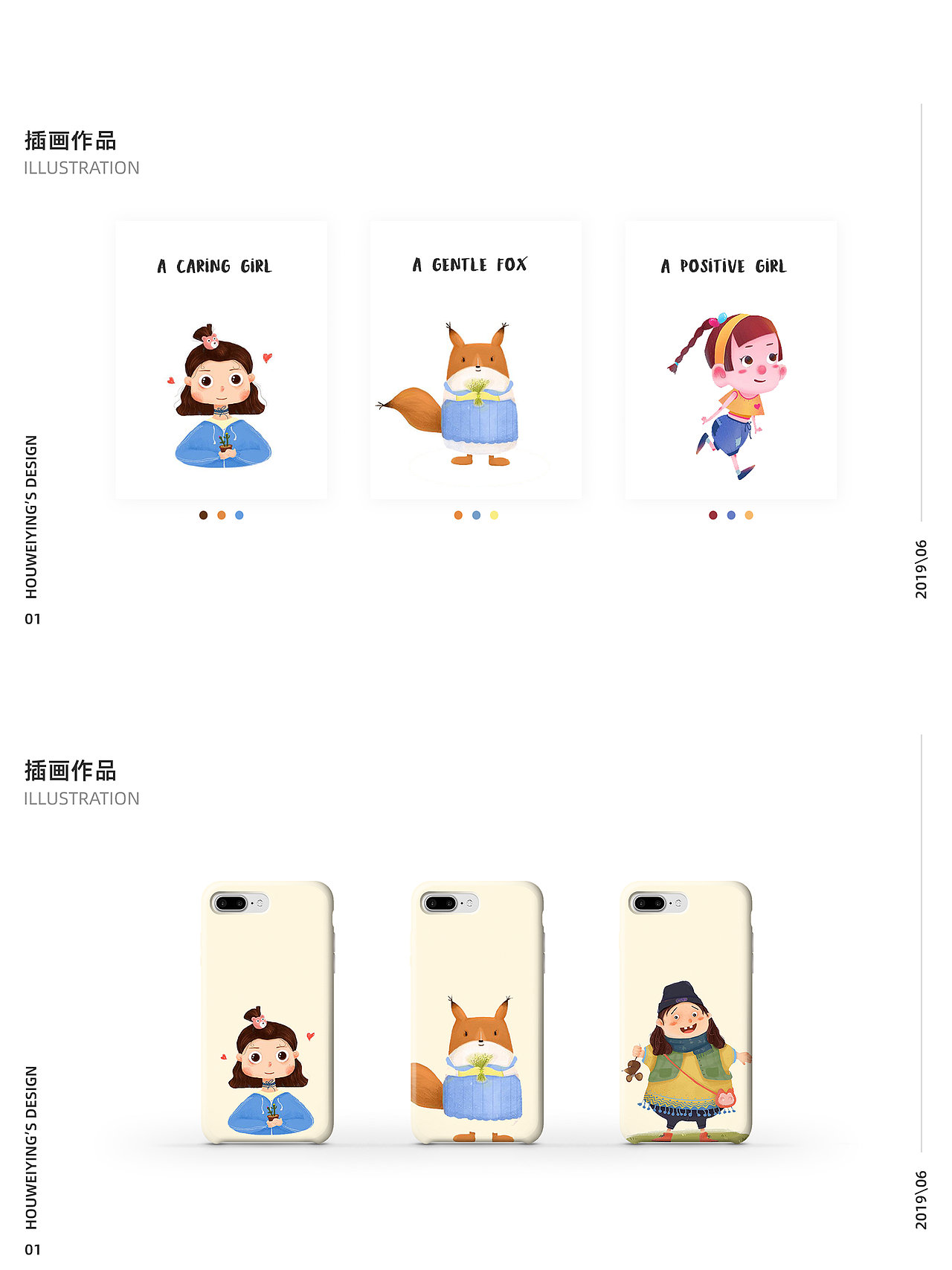 插画合集（图ZMTY1Mzc3NzA0） - 艺术插画 - 站酷设计师柚七七原创素材 - 站酷ZCOOL