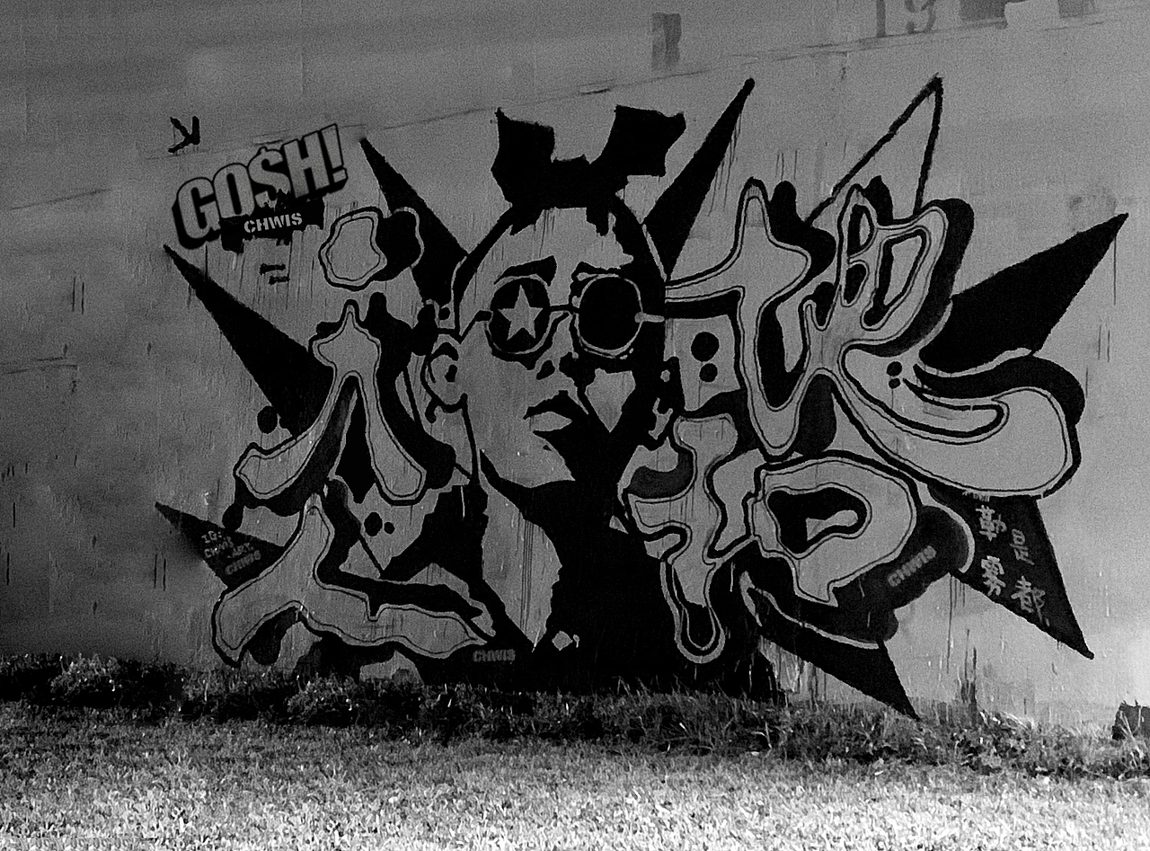 ▌中国台北用涂鸦致敬改变人们对于说唱看法的人gai