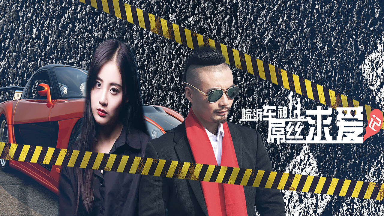 海报设计（图ZMTMwODUxNDQ0） - 海报 - 站酷设计师dzh893924746原创素材 - 站酷ZCOOL