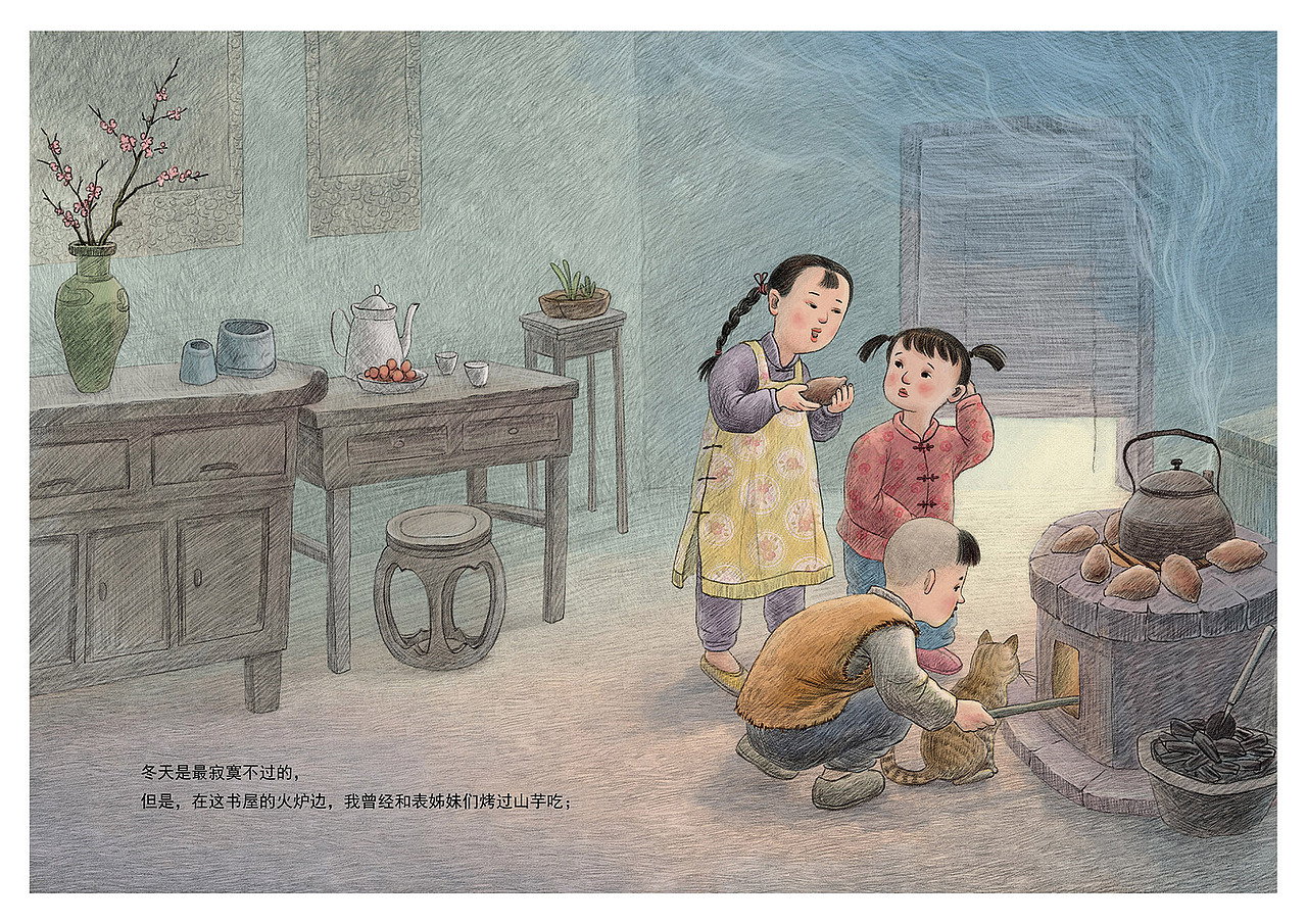 《听见童年·大师经典美绘本》-吕伯攸《外婆家》