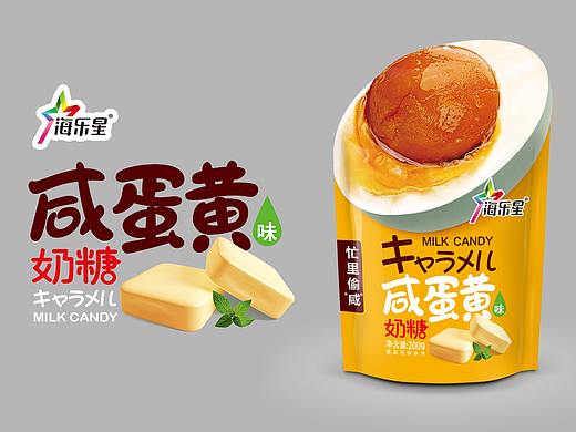 大將原創(chuàng)案例分享：海樂(lè)星咸蛋黃奶糖（個(gè)人主頁(yè)-ZNDEzNjQ3MDQ=） - 包裝 - 站酷設(shè)計(jì)師大將策劃原創(chuàng)素材 - 站酷ZCOOL
