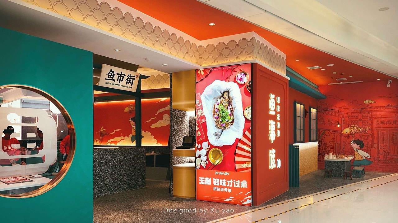 《鱼事该》纸包无骨鱼——无刺够味才过瘾(图ZMTk5OTExMDI0) - 品牌 - 站酷设计师湖南意合品牌原创素材 - 站酷ZCOOL