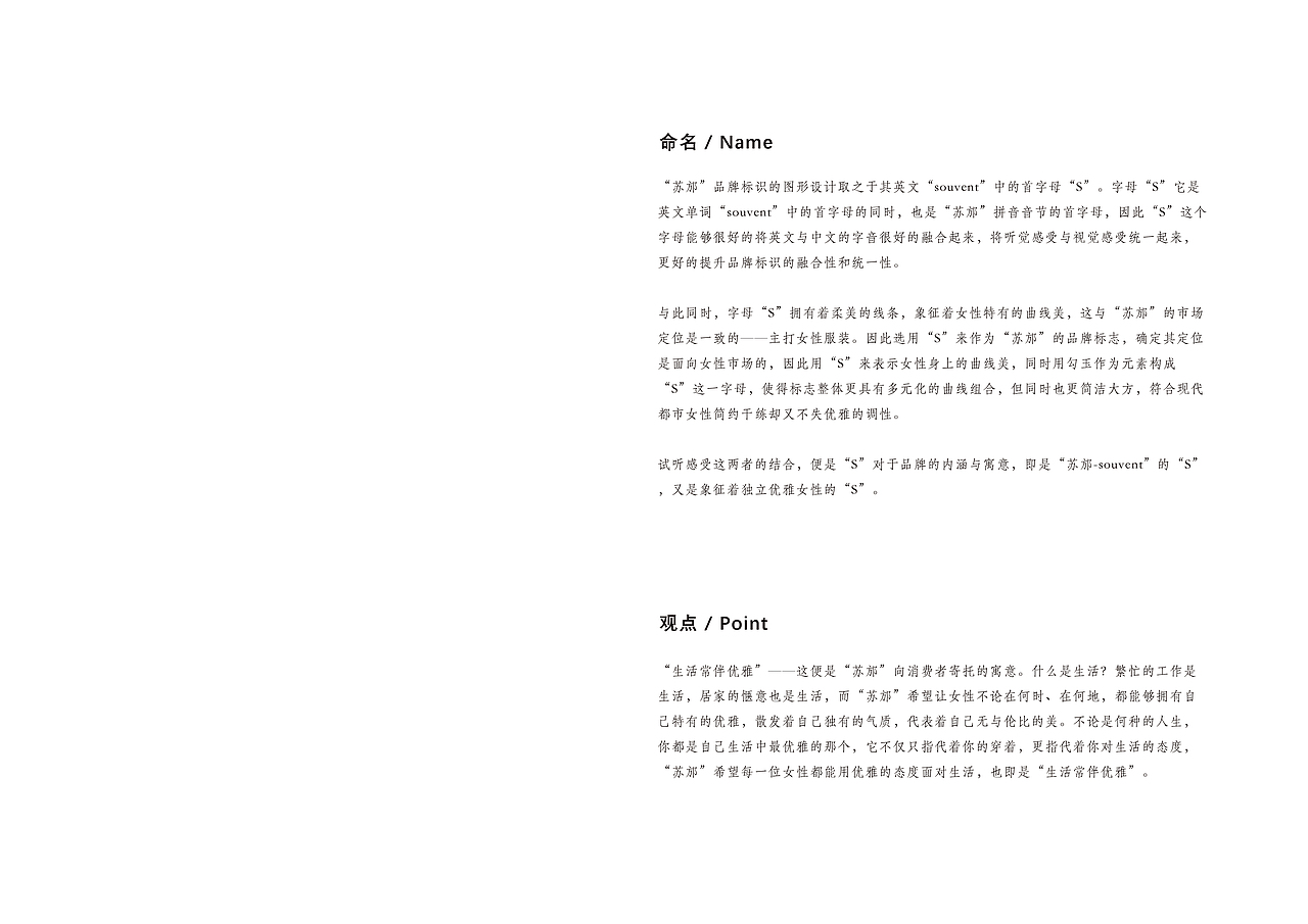 品牌设计（图ZMjE1NzE2OTc2） - 品牌 - 站酷设计师_筱晓苍弥_原创素材 - 站酷ZCOOL