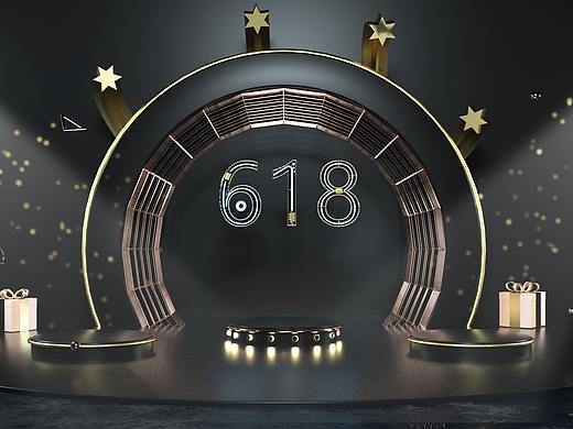 618活动海报