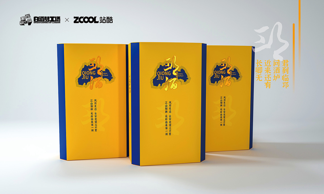 君到临邛问酒垆（图ZMjczMTI2NTQw） - 生活用品 - 站酷设计师linfeng506原创素材 - 站酷ZCOOL