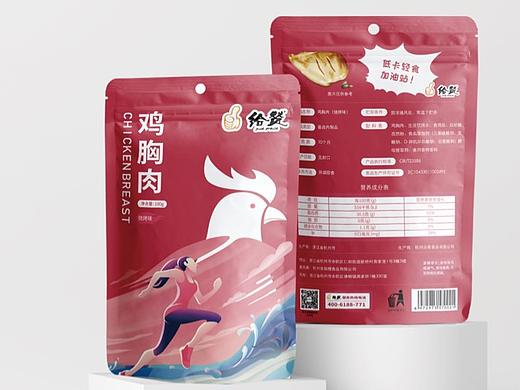 余知橙、给赞·健身食品包装设计