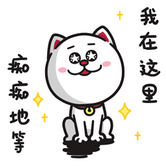 同道大叔双子座表情第二弹（图ZODUwNjU1NjA=） - 网络表情 - 站酷设计师syugu原创素材 - 站酷ZCOOL