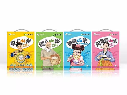大米包装、产品包装、手绘包装、插画包装、网页设计