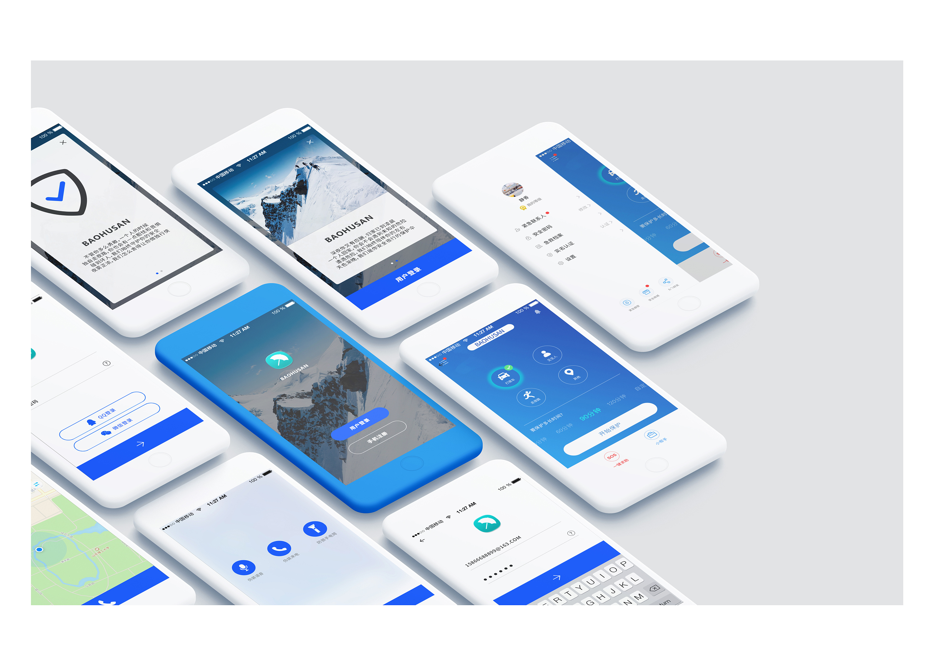 手机ui设计/app创意设计/手机app设计/界面设计/画册