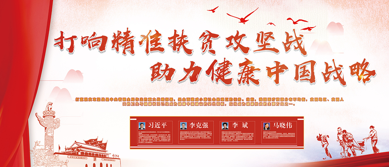 展板、桁架什么的