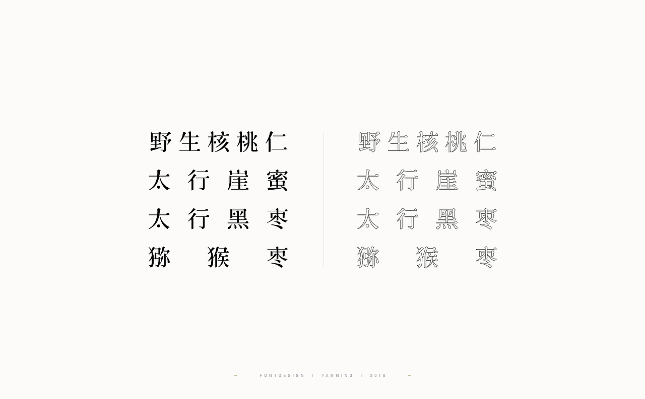 《2018年11月字体设计精选》（图ZMTM0MzUxOTg0） - 字体/字形 - 站酷设计师创意仔仔原创素材 - 站酷ZCOOL