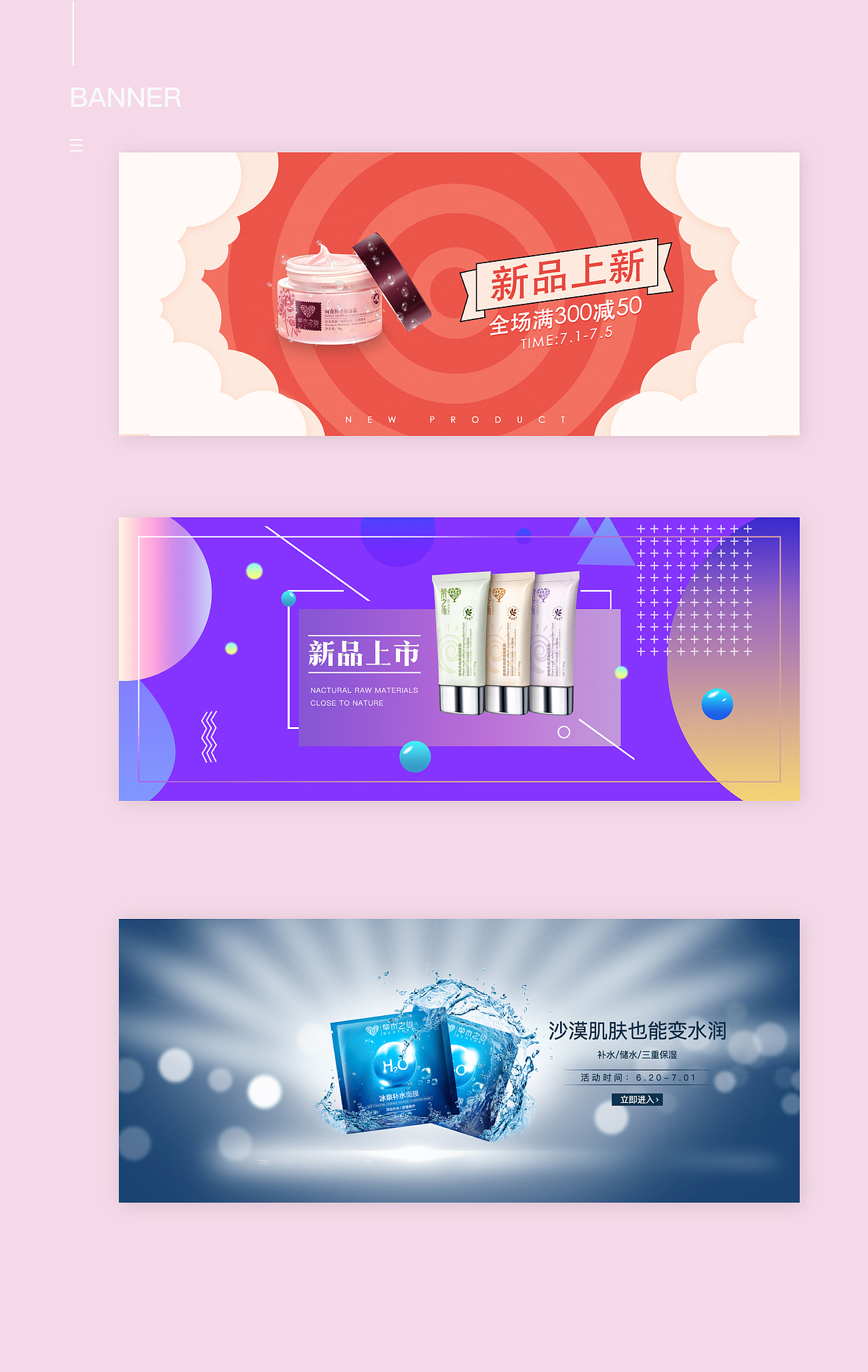 电商作品集（图ZMTkwMDE1MDQw） - 其他平面 - 站酷设计师八戒你瘦了0103原创素材 - 站酷ZCOOL