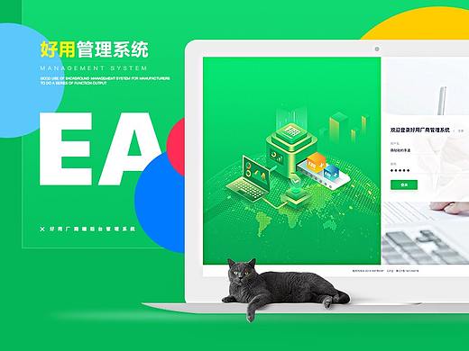 好用厂商pc管理系统源文件下载