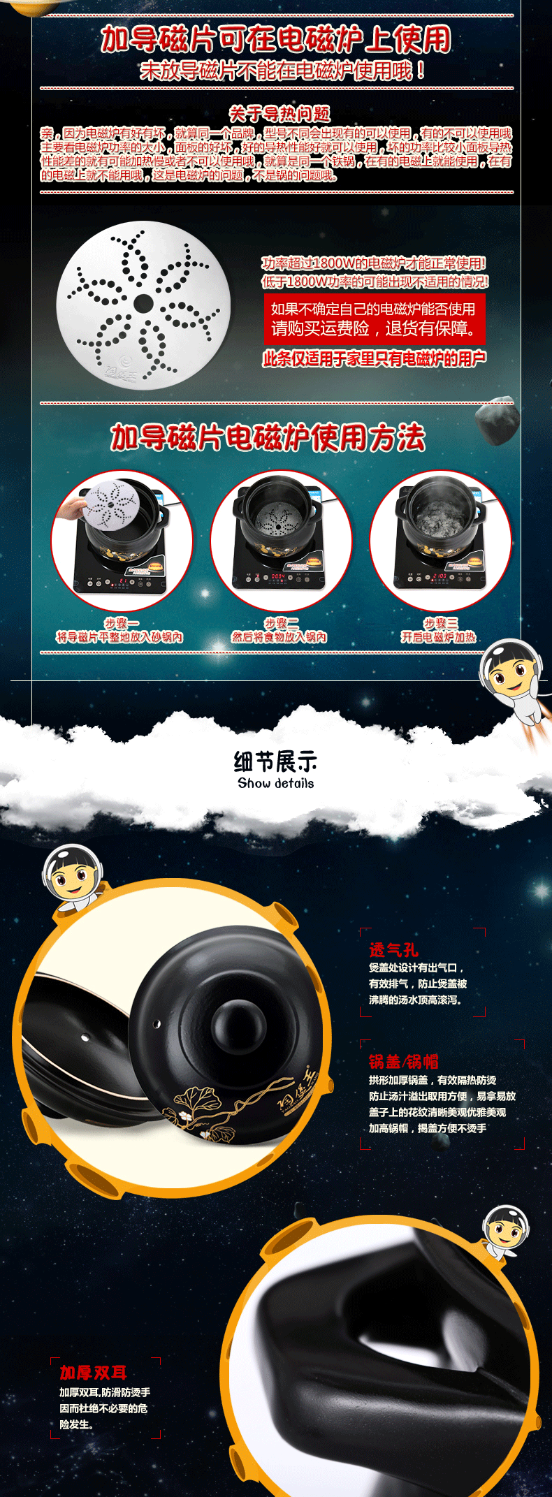淘宝详情页设计高端创意篇（图ZNTQ1MTUzOTI=） - 电商 - 站酷设计师思尚设计摄影原创素材 - 站酷ZCOOL