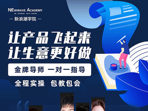 课程介绍H5