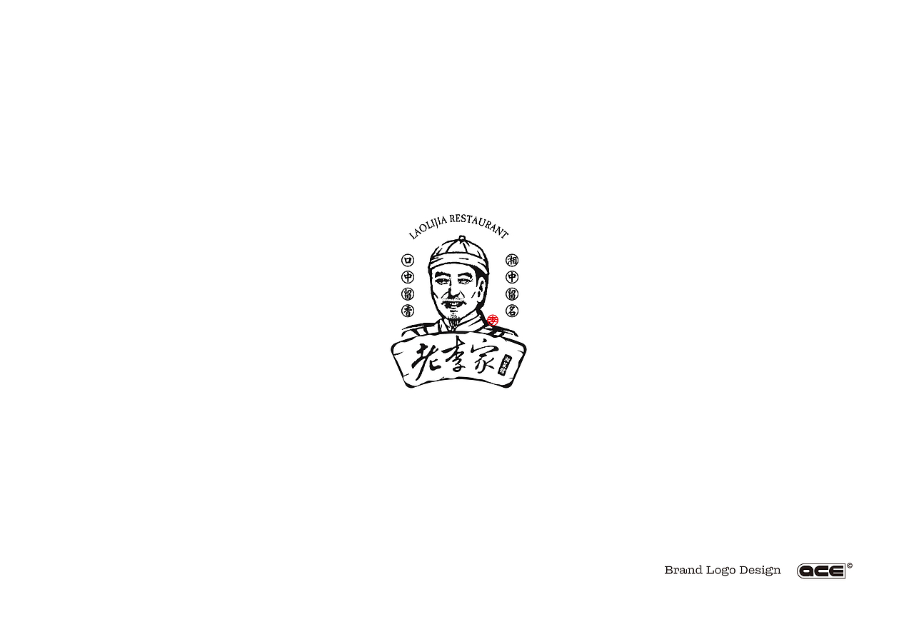 LOGO合集-A（图ZMjM1MDU4NTg0） - Logo - 站酷设计师ACE品牌设计原创素材 - 站酷ZCOOL
