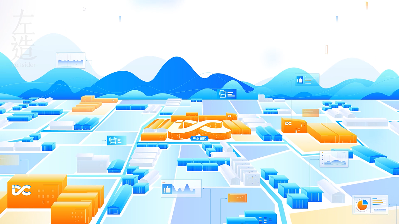 左造Leftsider-阿里巴巴数字乡村MG动画（图ZMjM4NjY1Mzg4） - Motion Graphic - 站酷设计师LeftsiderStudio原创素材 - 站酷ZCOOL