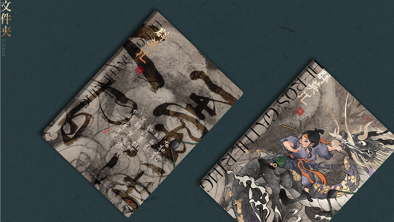 李子柒2021年端午节物料【群英汇】