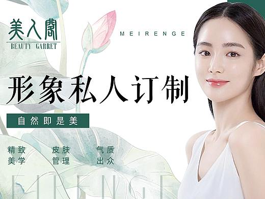 形象私人定制（大众点评店铺装修）