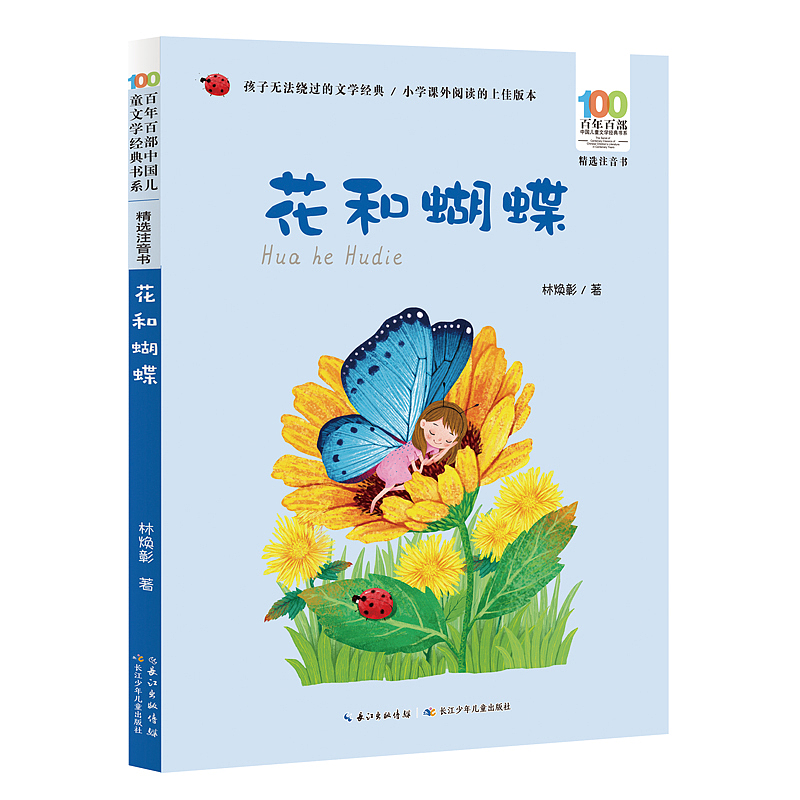 《会走路的花朵》《几乎什么都有国王》十本书封面插画（图ZMzY2MzI5NzQ4） - 儿童插画 - 站酷设计师画儿晴天原创素材 - 站酷ZCOOL