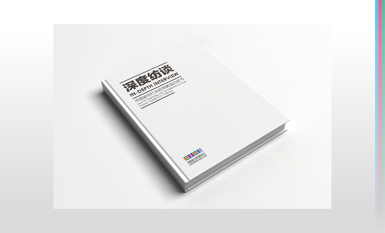 《南通家纺城》提案作品（图ZNDU0ODIyMTI=） - 品牌 - 站酷设计师Greenly的大西瓜原创素材 - 站酷ZCOOL