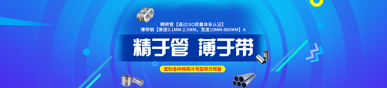 网站banner（图ZMTYwNTM2Mjgw） - 海报 - 站酷设计师哈安韩吖原创素材 - 站酷ZCOOL